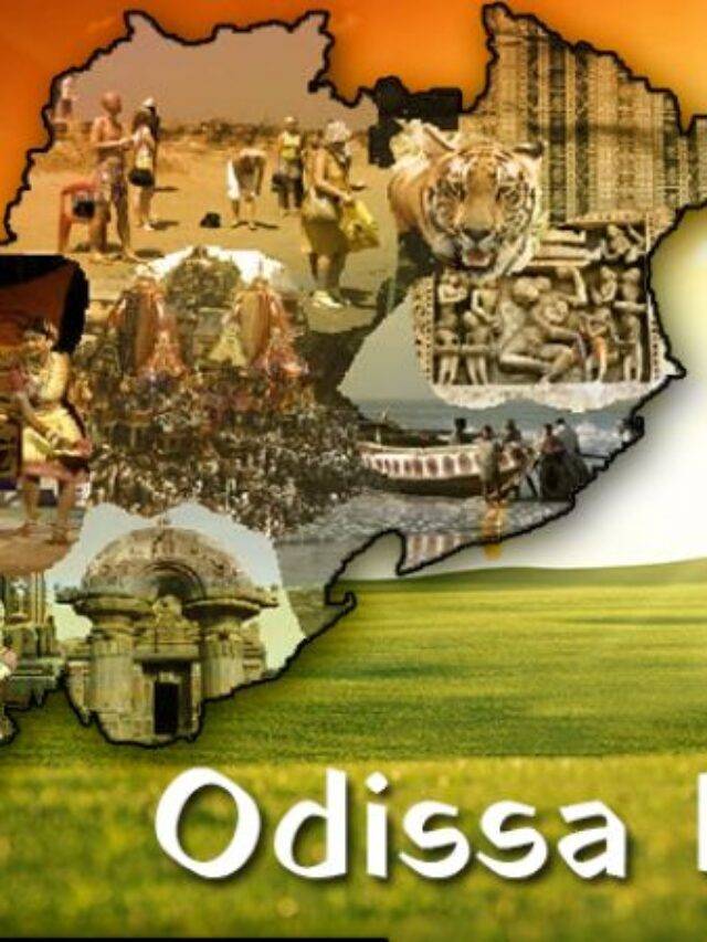 उड़ीसा से जुड़े 10 रोचक तथ्य (Odisha Day 2022)