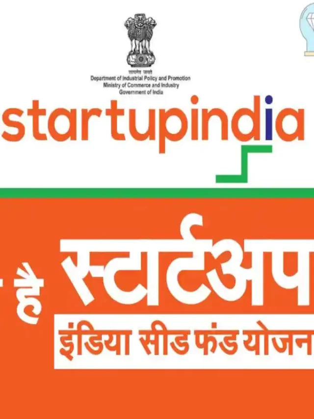 cropped-start-up-seed-fund-yojana.webp