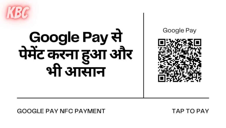 Google pay nfc payment