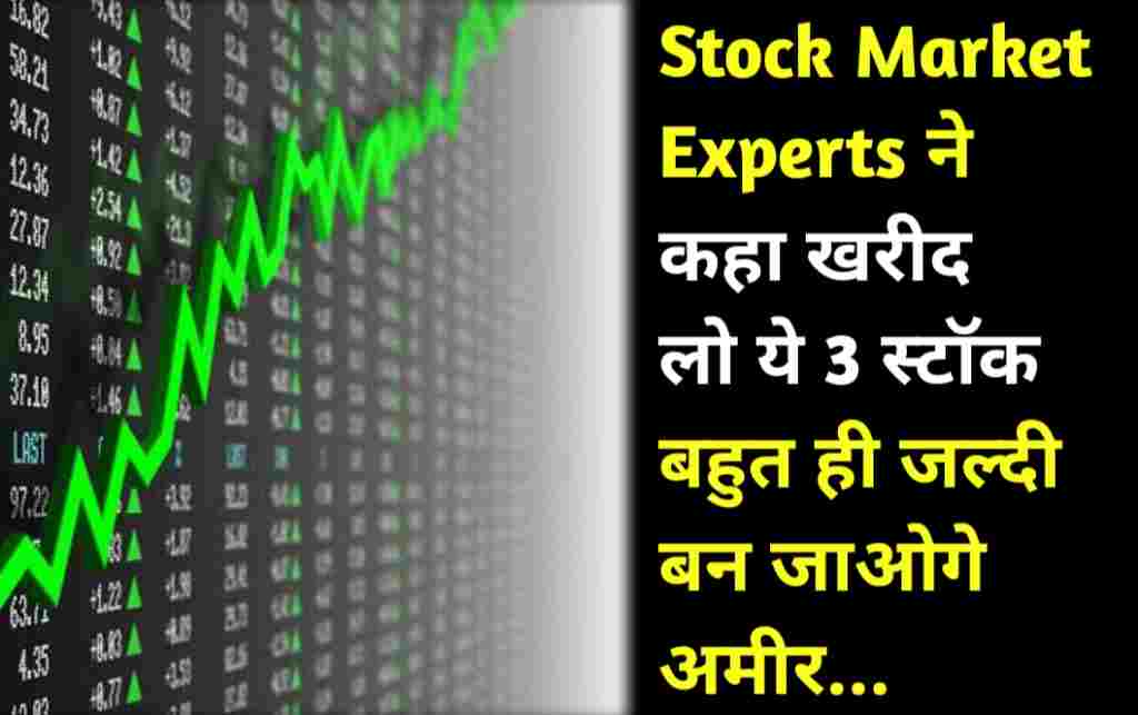 Share Market Experts