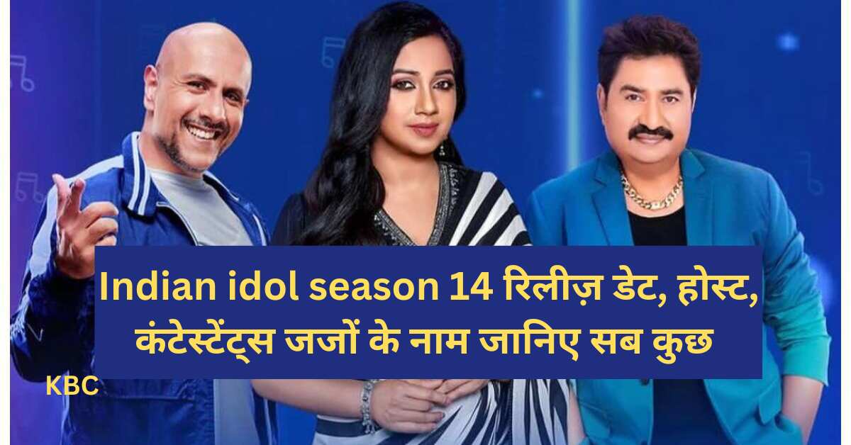 Indian idol Season 14