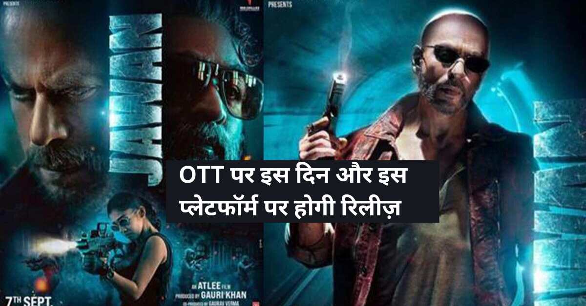 Jawan Ott Release date and time