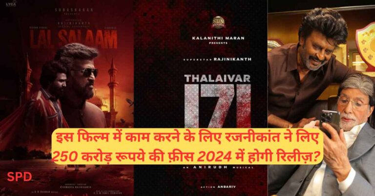 Rajinikanth Upcoming Movies 2024